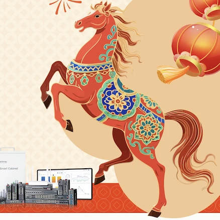 Lanao Communication Celebrates the 2026 Chinese Spring Festival with Global Partners